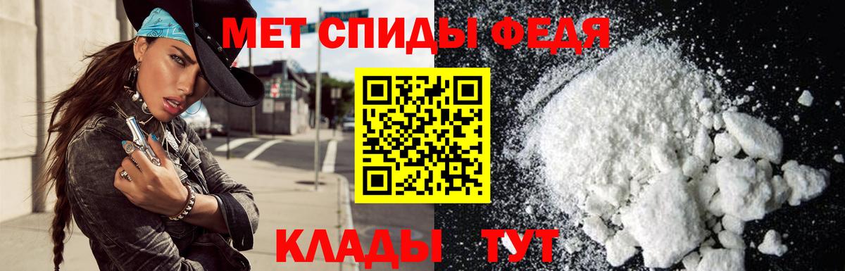АМФ 98% Советск
