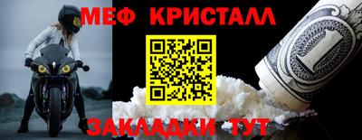 метадон Пугачёв