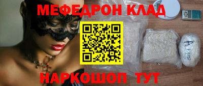 герыч Пыть-Ях