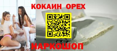 дмт Пушкино