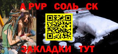 метадон Пугачёв