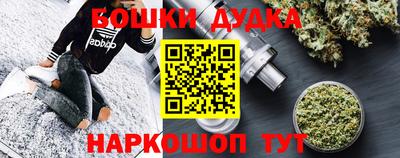 дмт Пушкино