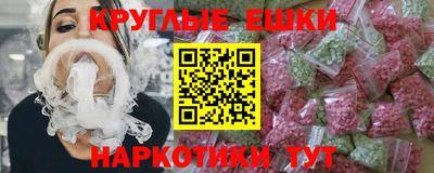 дмт Пушкино