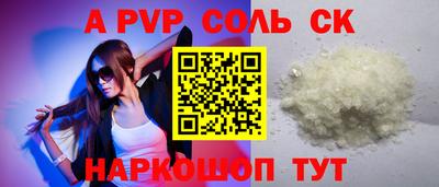 герыч Пыть-Ях