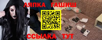 герыч Пыть-Ях