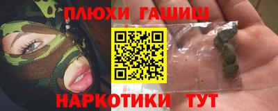 дмт Пушкино