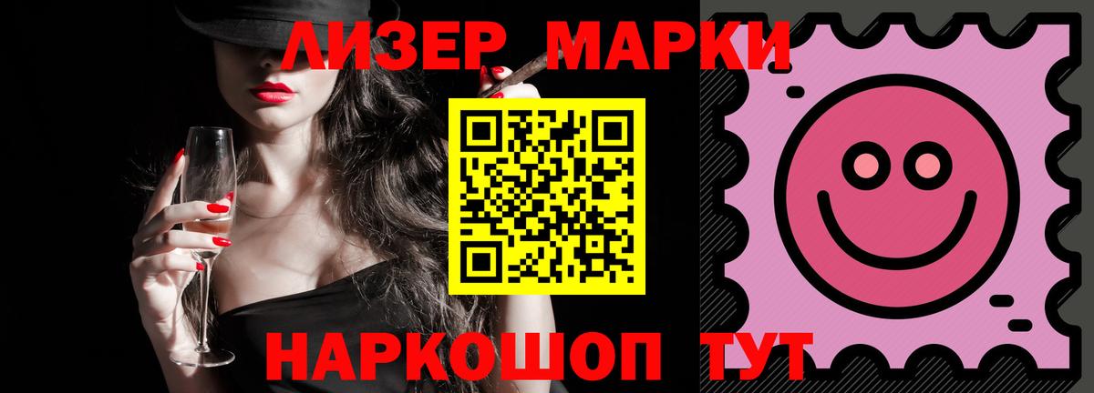 Советск  ЛСД экстази кислота  Вход с VPN 