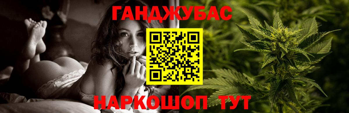 Канабис тримм  Вход с VPN  Каннабис индика  Советск  Бошки Шишки конопля  Бошки марихуана план 